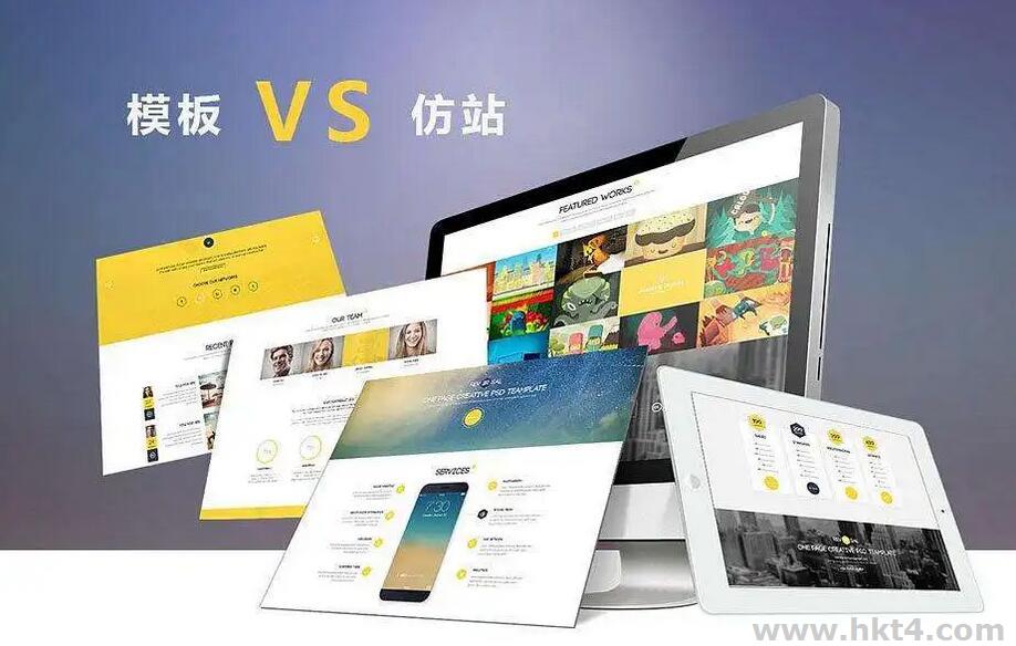 建設多個網站用什么服務器