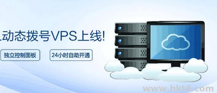 哪里有多IP的撥號VPS?