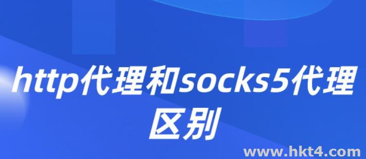 多IP服務器做socks5代理