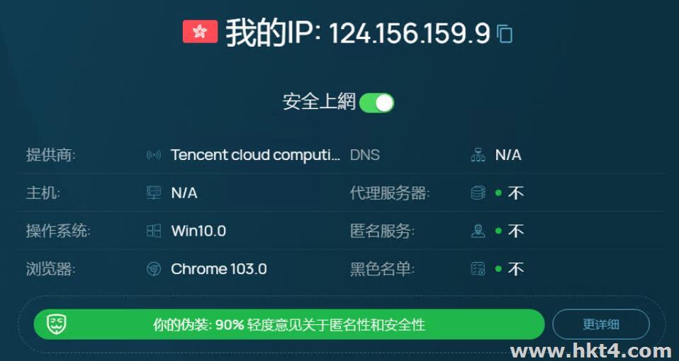 做TikTok用服務器搭建獨享IP節點