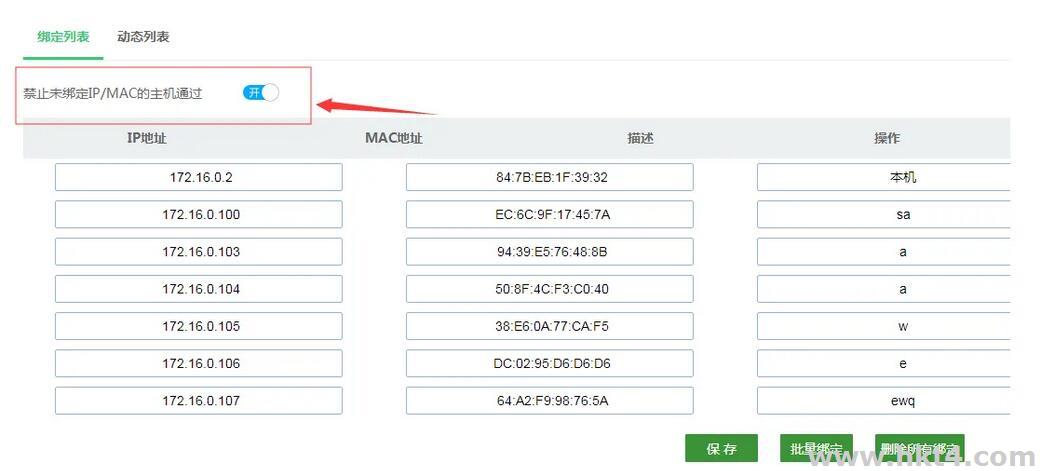 站群服務(wù)器搭建http(s)、ssr、sock5代理如何綁定IP?