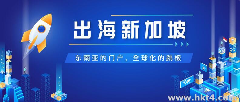 便宜的新加坡云服務器