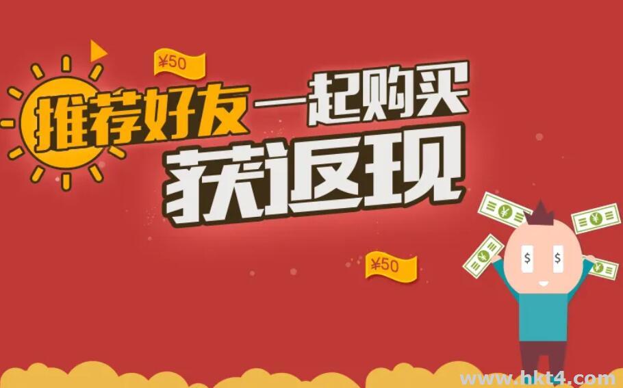 推薦返現的服務器