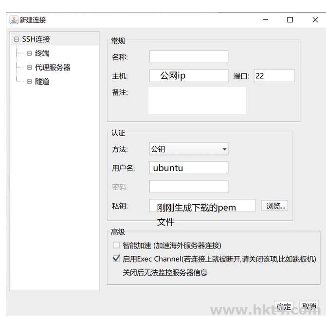 亞馬遜云服務(wù)器