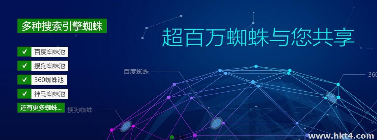 蜘蛛池服務(wù)器哪個好