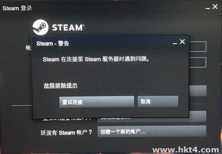 steam代理服務(wù)器