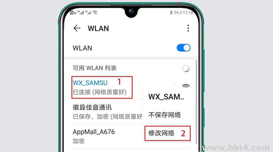 tiktok修改靜態ip和dns