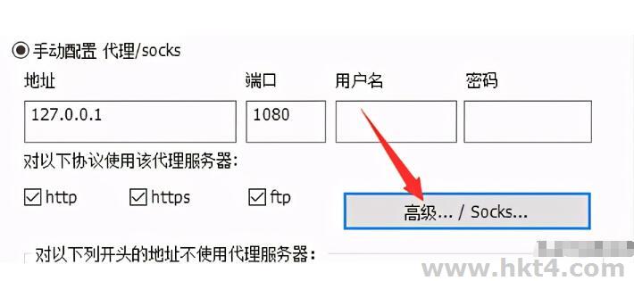 多ip服務器切換ip