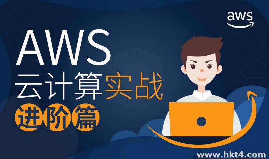 2023年AWS云服務(wù)器價(jià)格