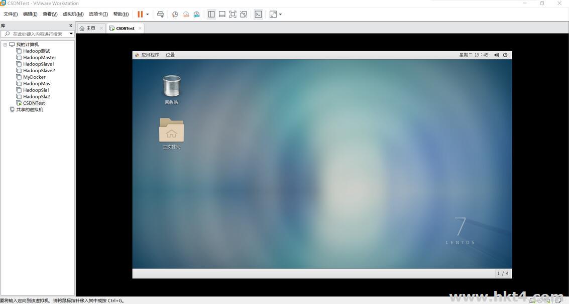 centos7服務器配置靜態ip
