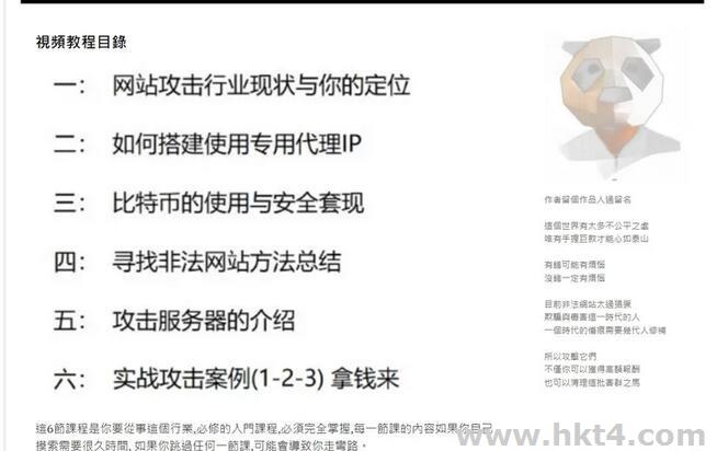 什么服務器上行速度1G，支持IP偽裝，支持偽造數據包發送？