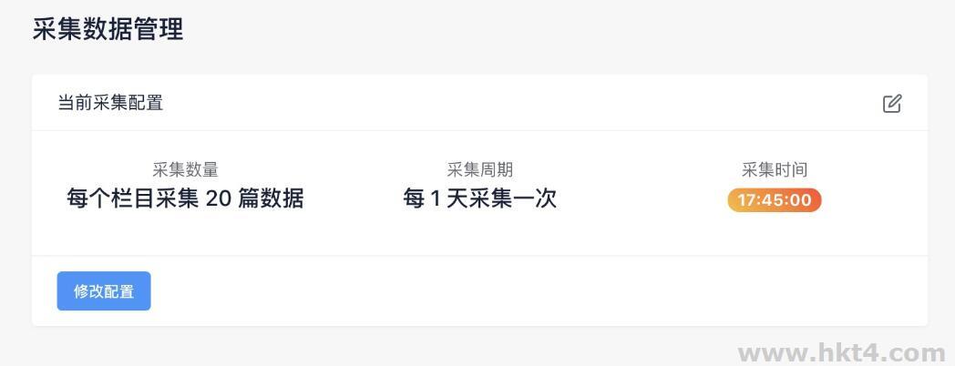 60和120個這種小型站群搭建