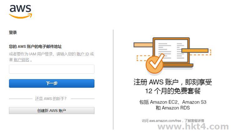 aws免費(fèi)的云服務(wù)，還未到期不想續(xù)費(fèi)