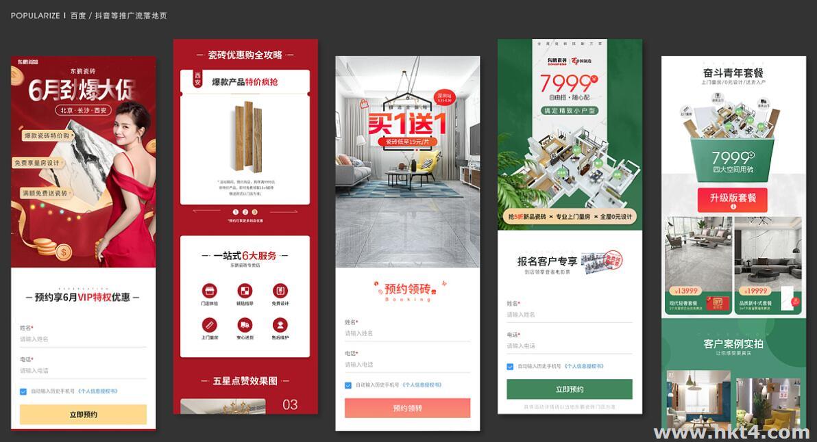 海外落地頁推廣服務(wù)器
