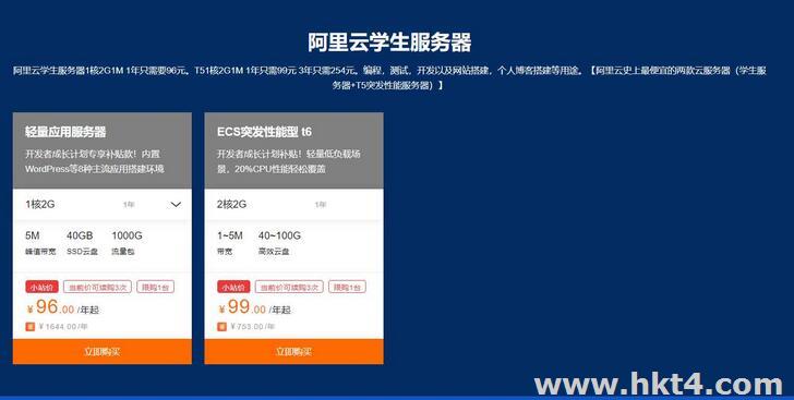 買云服務(wù)器要滿18歲