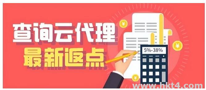 阿里云代理商優(yōu)惠