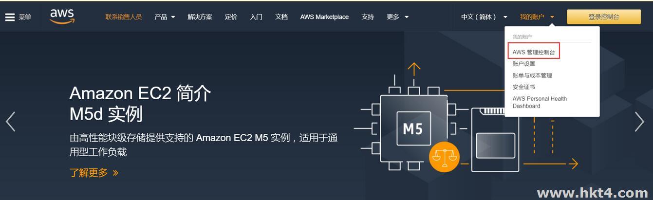 awsEC2哪里選擇按需還是專用？
