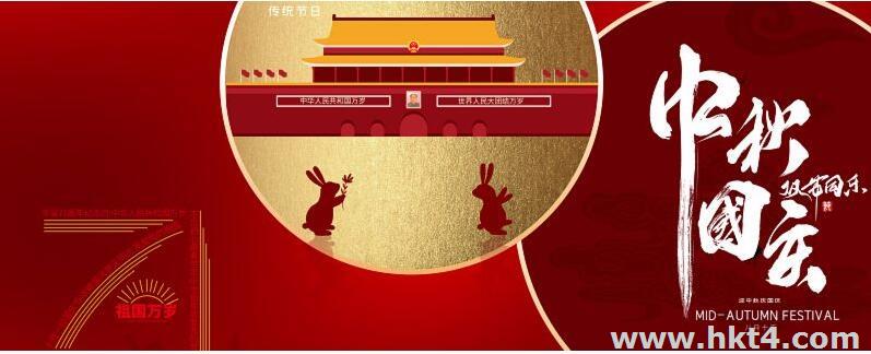 2023年中秋遇到國(guó)慶，AWS開戶優(yōu)惠加倍！