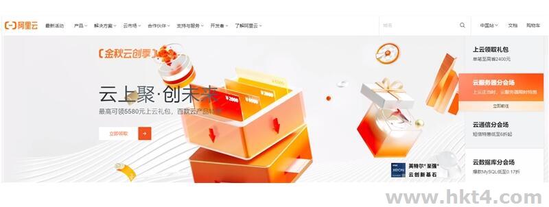 阿里云雙11補(bǔ)貼多少錢