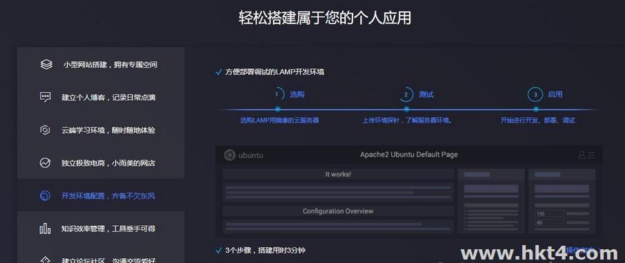 海外輕量服務(wù)器如何增加防御
