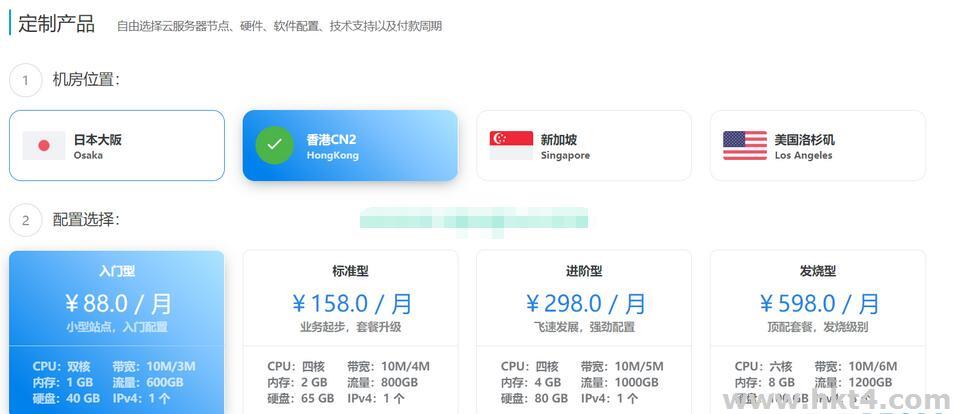 CN2專(zhuān)線(xiàn)香港VPS
