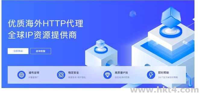 如何判斷自己的代理服務(wù)器ip能連通?